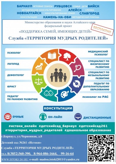 буклет (pdf.io)